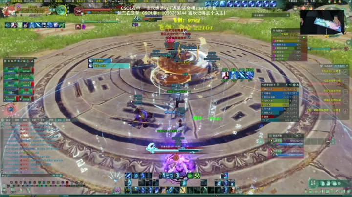 【2021-02-03 16点场】S7R1K3R：2021/2/3 剑三/CSOL