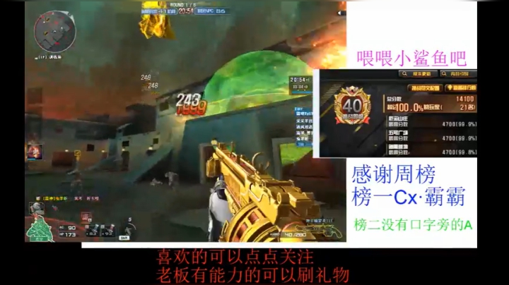 北部无尽百榜 今天开三图 2020-07-15 19点场