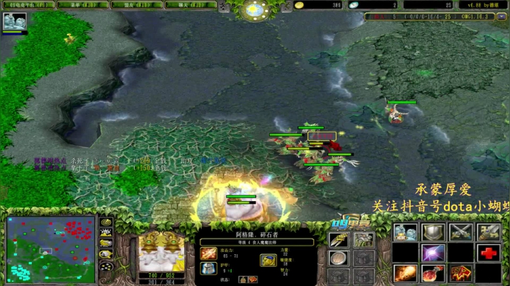 【2021-02-03 21点场】Dota小蝴蝶：天下第一难胖子！