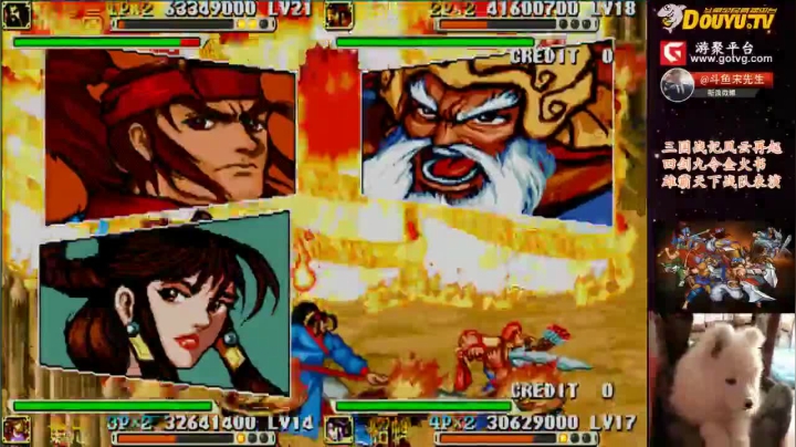 【三国战纪】宋先生的精彩时刻 20210204 10点场