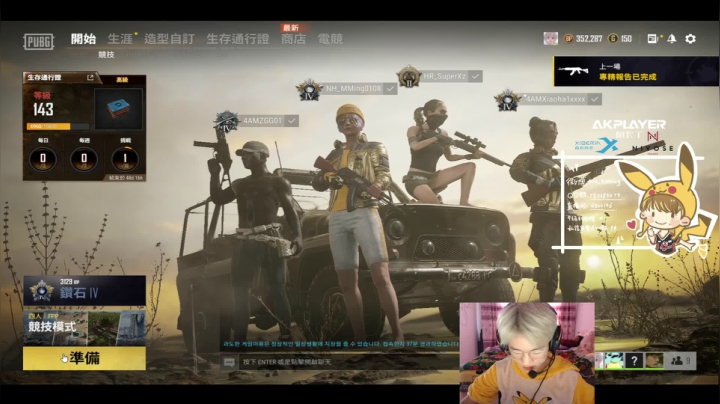 【2021-02-03 16点场】Newhappy明明：明明：我是FW！