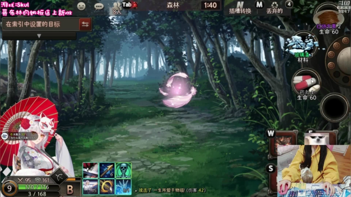 【2021-02-04 19点场】丶干物喵：干物喵❤暗黑地牢受苦时间