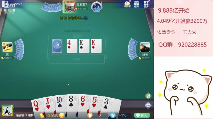 【2021-02-04 21点场】丶萌梦儿：嘿呦嘿呦拔萝卜～