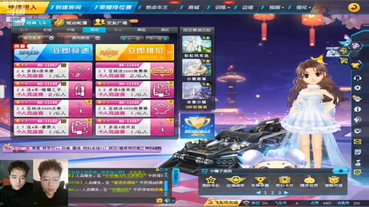 来啦来啦