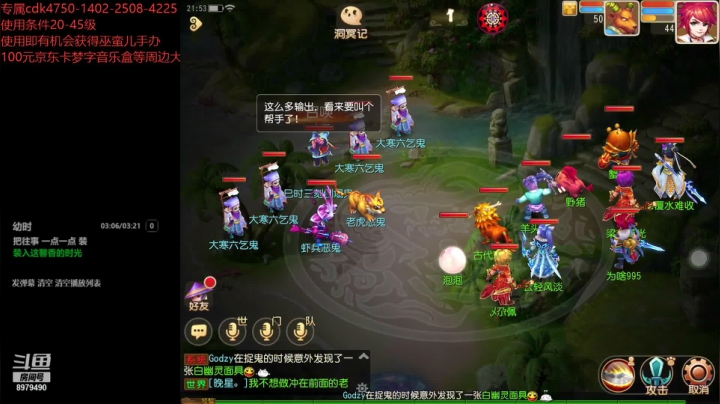 【2021-01-27 21点场】云亦弦：梦幻手游2021年依旧精彩