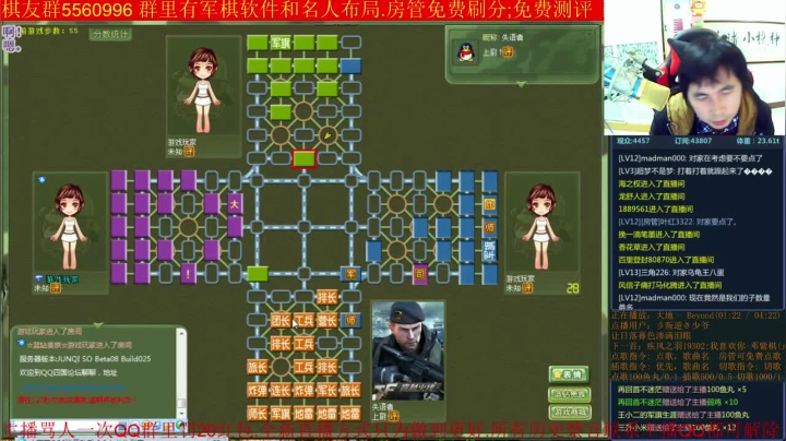 【棋牌娱乐】神机小诸葛的精彩时刻 20210204 08点场