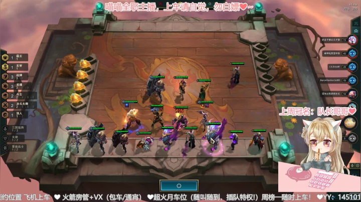 【2021-02-03 19点场】猫小喵成仙：『有车位』❀御甜音❀欢迎回家