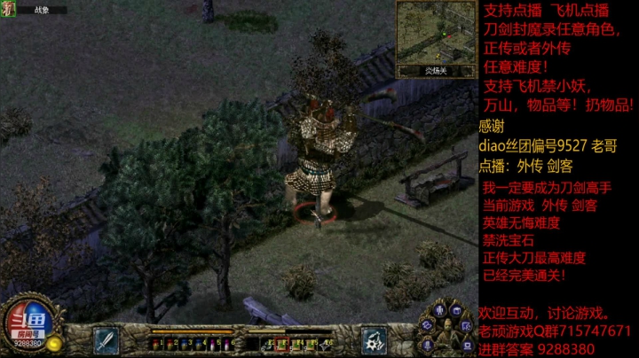 【怀旧游戏】我是老顽的精彩时刻 20210203 23点场