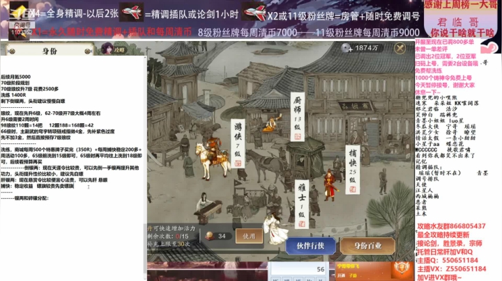 【2021-02-03 21点场】zz喷火龙：数据帝全职业专业规划提战，论剑，日常