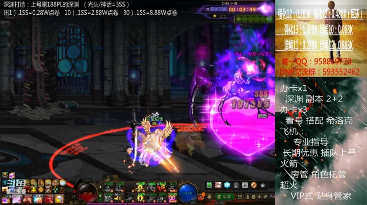 【2021-02-04 00点场】软Lan：深渊打造！在线深渊~ 希洛克~ 入坑指导