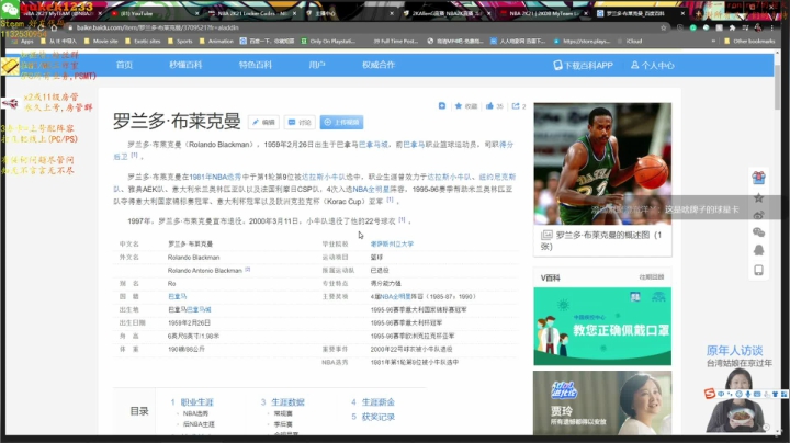 【2021-02-03 19点场】2KAllenG：[AG]2KMT,汤姆贾洛维奇很不错哦
