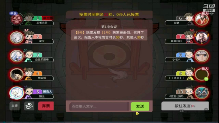 【2021-02-03 18点场】灬点叔灬大伟：❤❤车已焊死❤❤