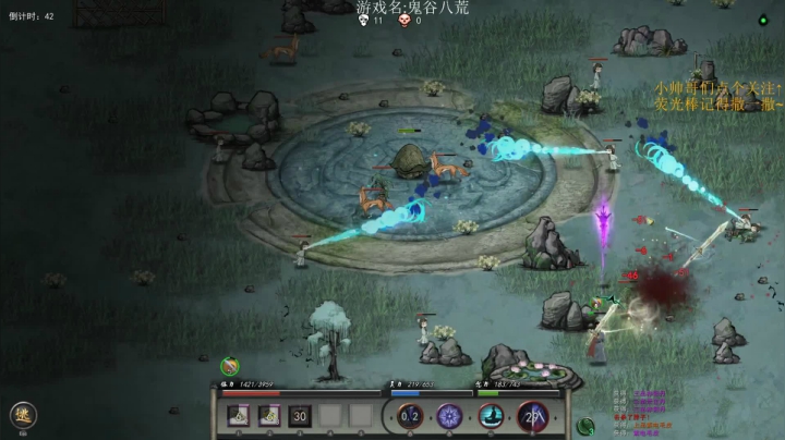 【2021-02-03 01点场】帅帅的老翔翔：重生之我为邪神 丹碎灵现