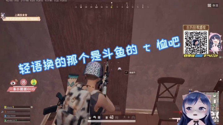 满脑子都想着衣服的团子