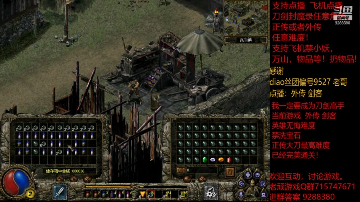 【怀旧游戏】我是老顽的精彩时刻 20210204 16点场