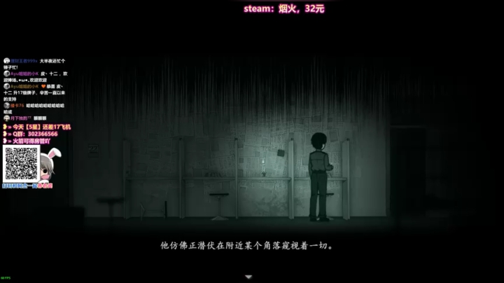 【2021-02-04 16点场】阿愈Ayu：愈❥»15点新游《烟火》首播，国产恐怖