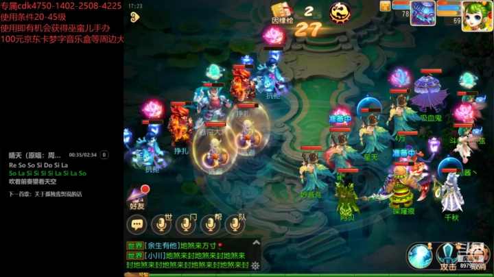 【2021-01-28 16点场】云亦弦：梦幻手游2021年依旧精彩