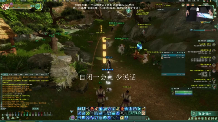 【2021-02-03 09点场】S7R1K3R：2021/2/3 剑三/CSOL