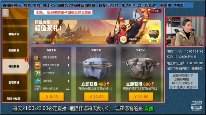 万国觉醒 每日英雄调整后看法