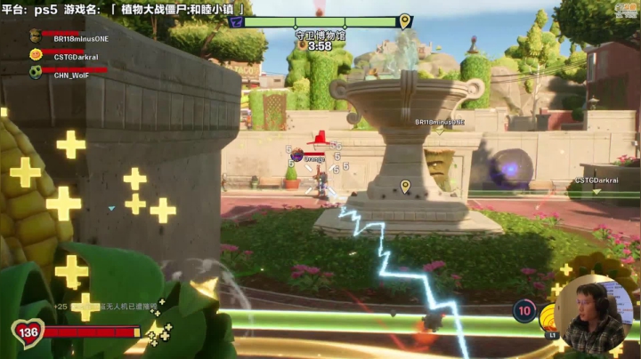 【植物大战僵尸:花园战争系列】超级小桀的精彩时刻 20210204 13点场