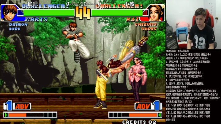 【格斗游戏】游天堂的精彩时刻 20210204 00点场