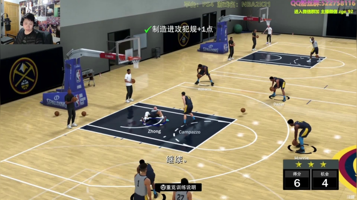 直播录像 NBA 肥曼巴