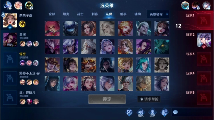 【王者荣耀】骚白的精彩时刻 20210204 22点场