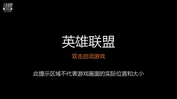 云顶之弈，四神使拼多多，成功拿下七法师