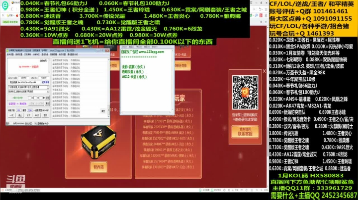 【2021-02-04 13点场】太原庞臭臭：王者冰魄丶王者之心/决/鲨来袭