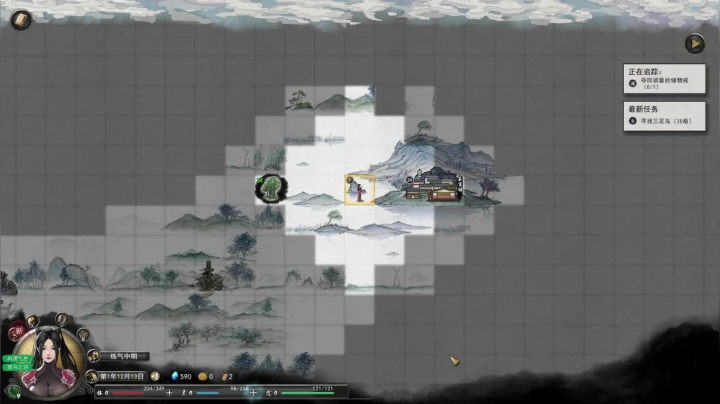 【2021-01-30 20点场】嘢蠻暁貝：抓光坏蛋~~~