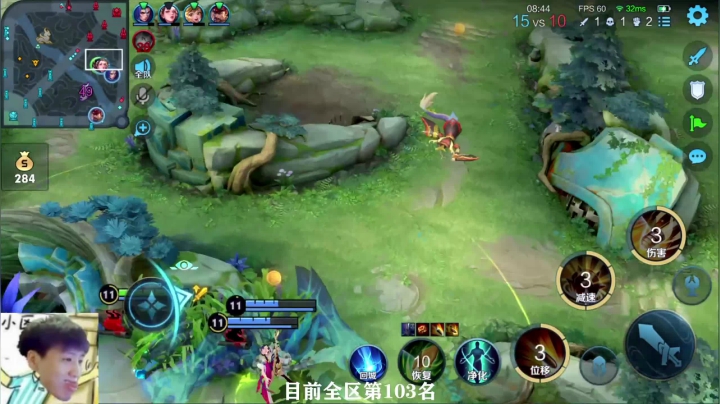 我在斗鱼看少年不太冷Rex直播王者荣耀