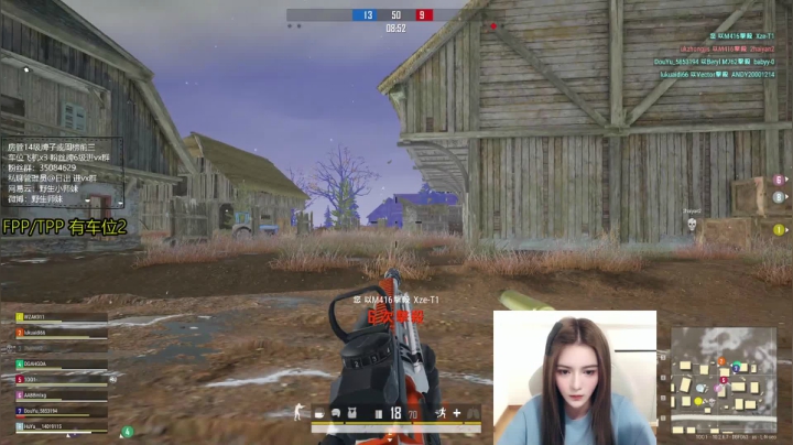 【2021-02-04 09点场】野生小师妹：PUBG素质最高女主播