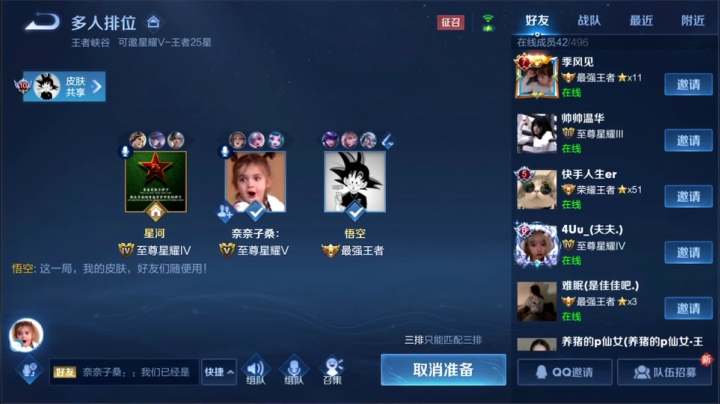 【王者荣耀】骚白的精彩时刻 20210204 22点场