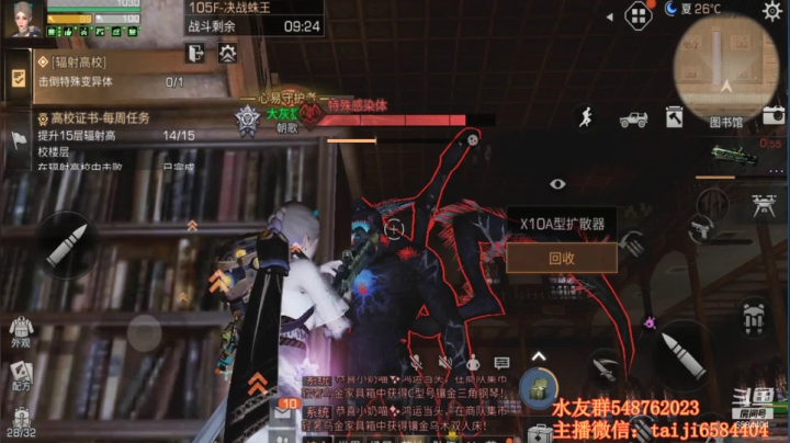 105层卡书架打法 卡不了柱子可以试试 明日之后高校s6