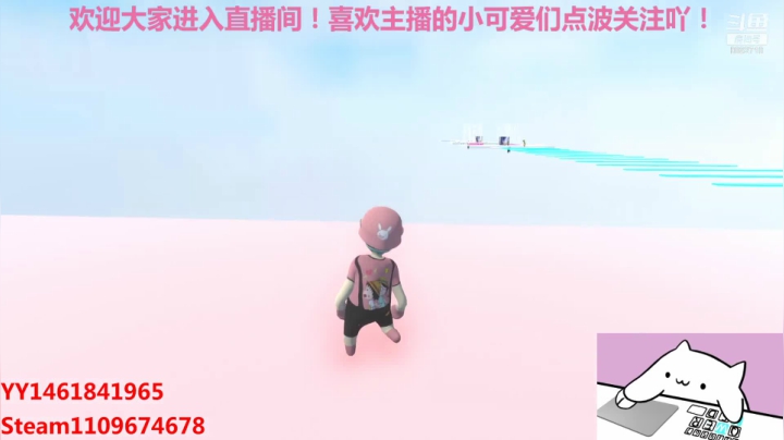 【2021-02-03 17点场】阳吖阳吖阳：瞧一瞧看一看关注再来点一点