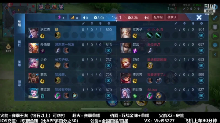 【2021-02-04 02点场】BOA全能哔：五国服射手，进来学