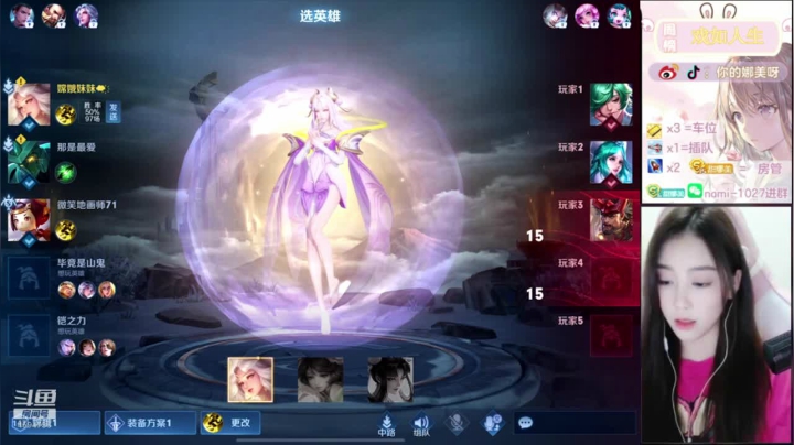 【2021-02-02 00点场】人间小娜美：赛季最后一天啦，上分吗