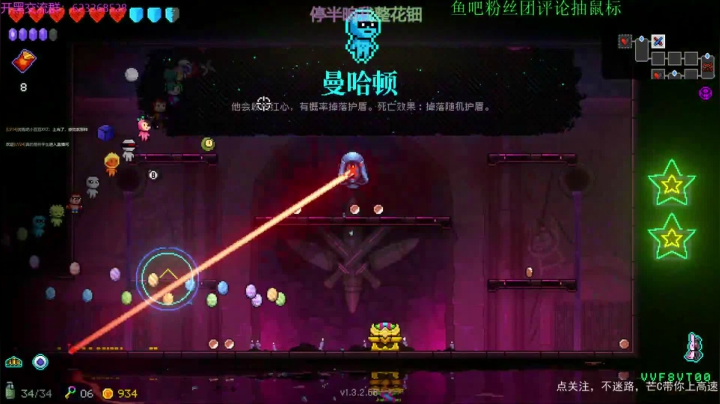 【2021-01-31 23点场】芒果不太C：芒C:花子哥，永远滴神！