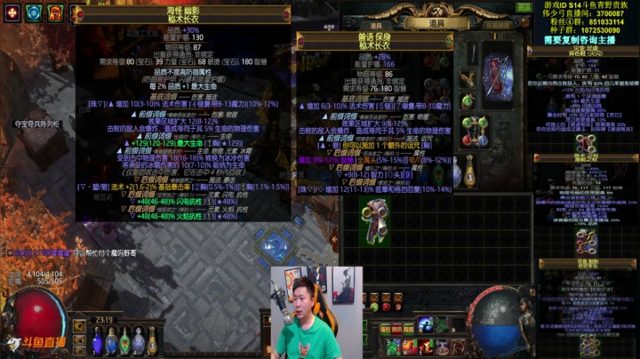 爆炸衣制作详细版