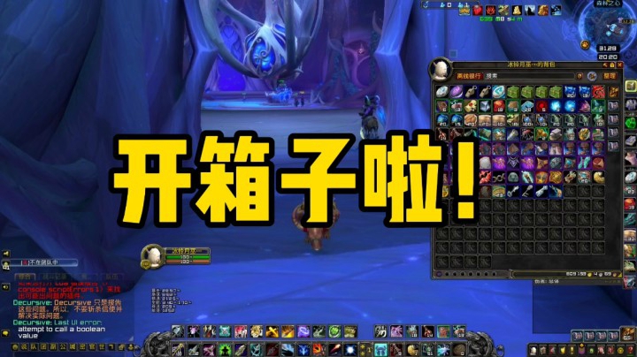 (冰铃)恭喜冰铃喜提一百五十个老虎《摇摇虎》