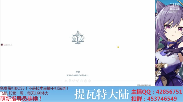 【2021-02-03 19点场】唐彬铖：萌新指导员-我的萌新们都成长了！