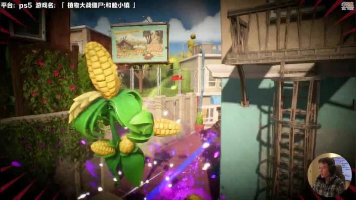 【植物大战僵尸:花园战争系列】超级小桀的精彩时刻 20210204 13点场