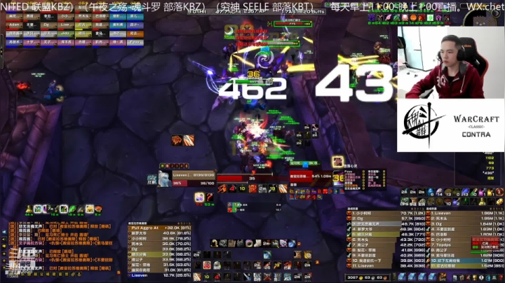 【2021-02-03 00点场】魔兽李佳琦：NAXX部落竞速！饥饿狂暴战第一视角！