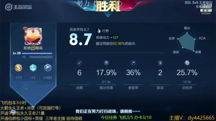 【2021-02-04 11点场】砥砺前行丶飞扬：第一鲁班单排40-50