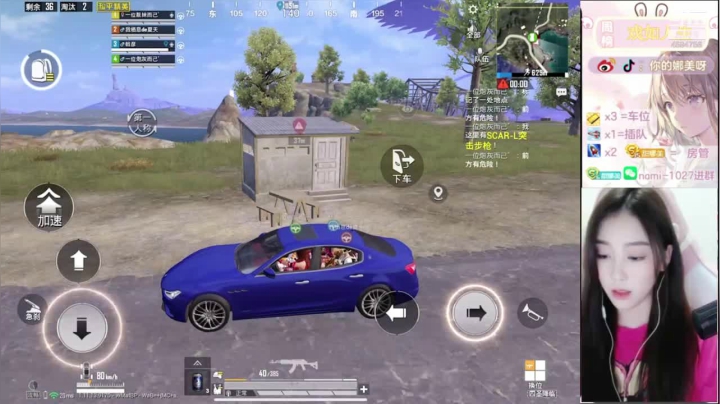 【2021-02-02 22点场】人间小娜美：快来玩呀~~~