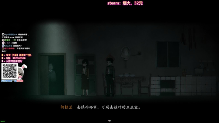 【2021-02-04 18点场】阿愈Ayu：愈❥»《仁王2》上PC啦！steam版