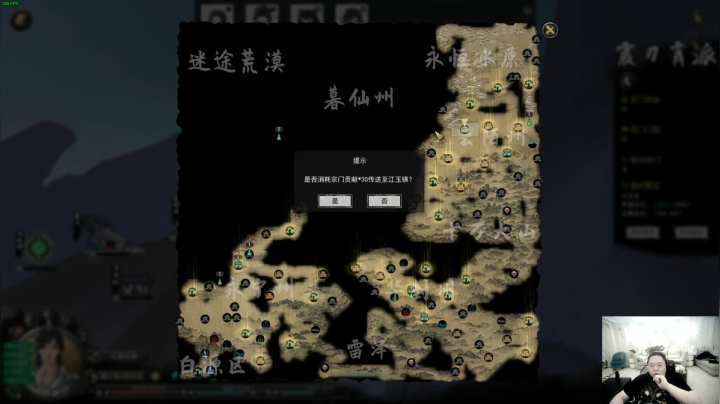 我在斗鱼看即将拥有人鱼线的PDD直播英雄联盟