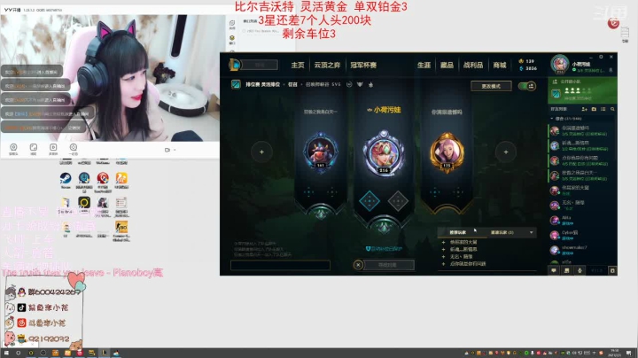 【2021-02-03 19点场】李李李小花：网一 小姐姐强不强你们心里没点数吗