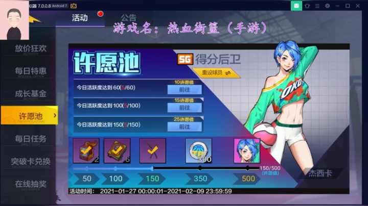 【2021-01-30 19点场】徐兴发1993：冰冷的手感