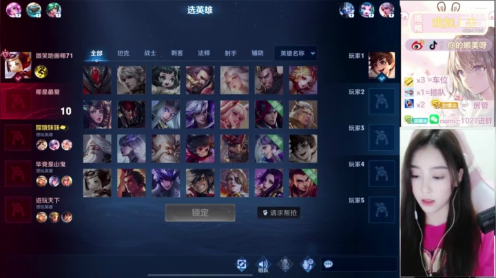 【2021-02-01 22点场】人间小娜美：赛季最后一天啦，上分吗